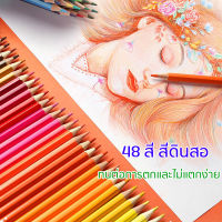สีดินสอ ปากกาสีน้ำ 48 สี ดินสอสีไม้ แถมกบเหลาดินสอ Color Pencil Set พาเลทชุดระบายสี สีเทียน ปากกาสีน้ำสำหรับวาดภาพ สีสดใส ง่ายต่อการเหลา ทนต่อการตกและไม่แตกง่าย