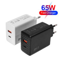 เครื่องชาร์จ GaN 65W USB C ที่ชาร์จความเร็วสูง Type C PD เร็วอะแดปเตอร์ชาร์จไฟ3.0โทรศัพท์มือถือสำหรับแล็ปท็อป iPhone Xiaomi Samsung Huawei iPad