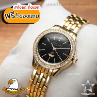 GRAND EAGLE Watch นาฬิกาข้อมือผู้หญิง กันน้ำ สายสแตนเลส รุ่น GE098L - Gold/Black