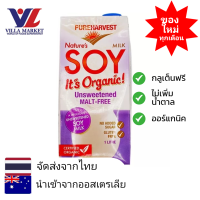 Pureharvest Organic Soy Milk Unsweetened 1L  นมถั่วเหลือง ออแกนิค ไม่หวาน