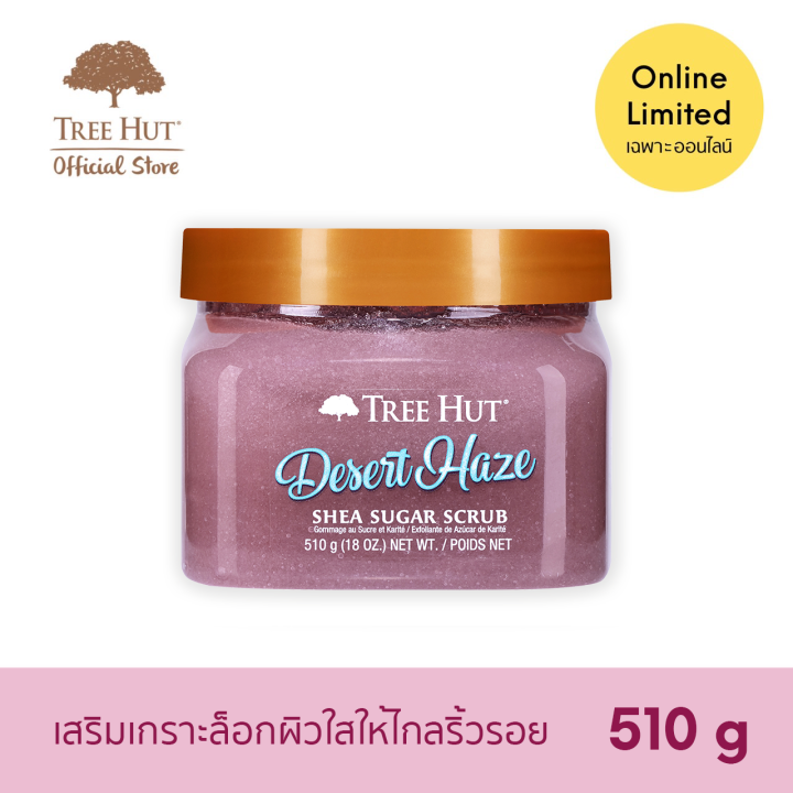 tree-hut-desert-haze-shea-sugar-scrub-ทรีฮัท-สครับน้ำตาล-ขัดผิว-เดเสิร์ต-เฮซ-510g