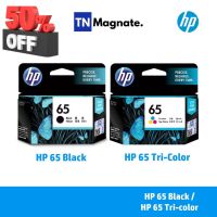 [หมึกพิมพ์อิงค์เจ็ท] HP 65 BK/CO แพคเดี่ยว (หมึกดำ หรือ หมึกสี) - 1 กล่อง #หมึกเครื่องปริ้น hp #หมึกปริ้น   #หมึกสี   #หมึกปริ้นเตอร์  #ตลับหมึก