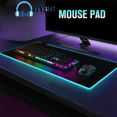 IIYBC mouse pad แผ่นรองเมาส์ RGB แผ่นรองเมาส์เกมมิ่ง แผ่นรองเมาส์มีไฟ gaming Mouse pad 30X25/30x80/40x90 cm 7 สี