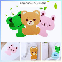 สติ๊กเกอร์น้ำหอม สําหรับติดห้องน้ํา ห้องสุขา ติดฝาชักโครก สติ๊กเกอร์ลายการ์ตูนน่ารัก สําหรับติดตกแต่งผนังห้องน้ํา ห้องสุขา E0565