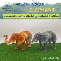 ของเล่นเด็ก ELEPHANT หุ่นยนต์ช้างใส่ถ่าน เดินได้ หูและหางกระดิกได้ มีไฟที่ตา สีสวยสมจริง  [1042]