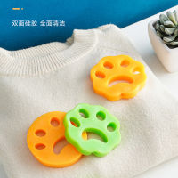 【cw】 Silicone Lent Remover Clothing Dust Remover Hair Picker Machine Washable Double-Sided Fantastic Fuzz Remover ！