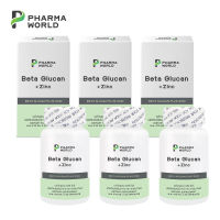 [แพ็ค 3 ขวด สุดคุ้ม] เบต้ากลูแคน 1316 พลัส ซิงค์ ฟาร์มาเวิลด์ Beta Glucan 1,3/1,6 plus Zinc Pharma World