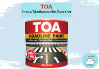 TOA สีทาถนน ไม่สะท้อนแสง 3ลิตร สีแดง #705