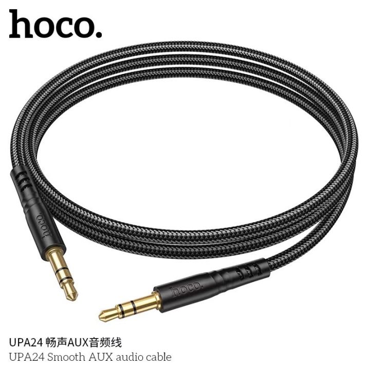 hoco-upa24-aux-3-5mm-สายยาว-1m-ใช้งานร่วมกับโทรศัพท์มือถือแจ็ค-3-5-มม-ส่วนใหญ่เช่นโทรศัพท์-mp3-ลำโพงบลูทูธ-คอมพิวเตอร์