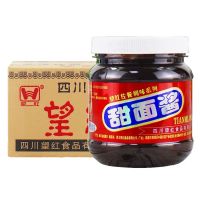 [น้ำพริก ซอส] ซอสหวานเสฉวน ซอสจิ้ม เป็ดปักกิ่ง 300g 望红 甜面酱 Sweet bean sauce [dd Chinee Mall]