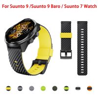 〖Bar watchband〗กีฬาซิลิโคนเปลี่ยนสายรัดข้อมือสายรัดสำหรับ SUUNTO 9/ Baro724mm แฟชั่นสายรัดข้อมืออุปกรณ์เสริม SmartWatch