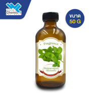 น้ำหอม กลิ่น เปปเปอร์มิ้นท์ ( หัวน้ำหอม 100% ) Peppermint Essential Oil