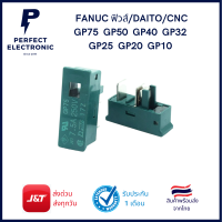 FANUC ฟิวส์/DAITO ฟิวส์/CNC ฟิวส์/ GP25 - GP40