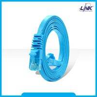 CAT6 UTP Cable 2m. LINK (US-5142-8) Light Blue (สายแบน)