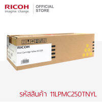 RICOH ตลับหมึกสีเหลือง (Yellow)  สำหรับรุ่น PC300W / MC250FWB