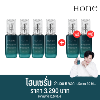 Hone serum - โฮน เซรั่ม (HONE INTENSIVE BOTANY SERUM) โฮน อินเทนซีฟ โบทานี เซรั่ม หนุ่ม กรรชัย ของแท้  กระชับผิว ขาวกระจ่างใส ย้อนวัยผิว