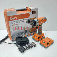 บล็อคแบตเตอรี่ไร้สาย  บล็อกไร้สาย บล๊อคไฟฟ้า บล็อกแบต 20V IMAX IMWE-001 Impact Wrench   Together IMAX