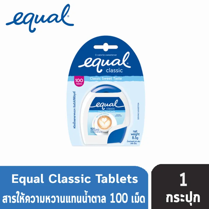 Equal Classic Tablet 100 Tablets [1 ตลับ] อิควล คลาสสิค ผลิตภัณฑ์ให้