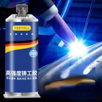 Foundry glue metal repair agent stone ceramic steel copper aluminum casting mold sand hole crack welding AB glue Adhesives Tape