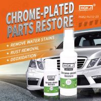 【DT】hot！ HGKJ-23 of Plated Restore Rust Remover Refurbishment Agent Car Refining Cleaning Accessoires