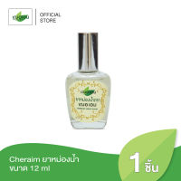 Cheraim ยาหม่องน้ำ ขนาด 12ml