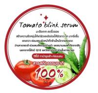 Tomato Blink Serum 50g. เจลบำรุงผิวมะเขือเทศ 50 g