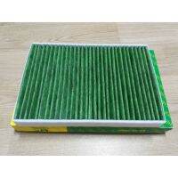 กรองอากาศในห้องโดยสาร (Cabin Air Filter) Voo XC60 I/S80 II/V60/S60 , LAND ROVER Freelander II/Evoque/Discovery Sport