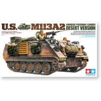 แบบจำลอง TAMIYA 35265 U.S. M113A2รถหุ้มเกราะรุ่นทะเลทราย