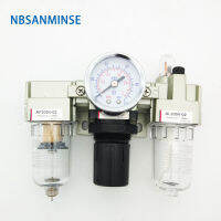 2022Air กรอง Regulator หล่อลื่น18 14 38 12 34 1 AC2000สามหน่วยรวมกันชิ้นส่วนเครื่องอัดอากาศ NBSANMINSE