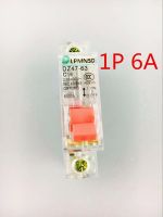 【☊HOT☊】 liwanshan 1P Dz47-6a Din-Rail 240V/415V 50Hz/60Hz เบรกเกอร์ Mcb รับส่งประเภท C C45