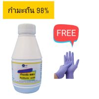 กำมะถัน​ 98% Sulfuric Acid​ 98% ขนาด​ 500​ กรัม​ แถมฟรีถุงมือยาง(พร้อมส่ง!!!)