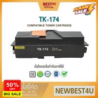 BEST4U หมึกเทียบเท่า TK 174/TK174/TK 174/TK-174/174 Toner For Kyocera FS-1320D / FS-1370DN / P2135 #หมึกเครื่องปริ้น hp #หมึกปริ้น   #หมึกสี   #หมึกปริ้นเตอร์