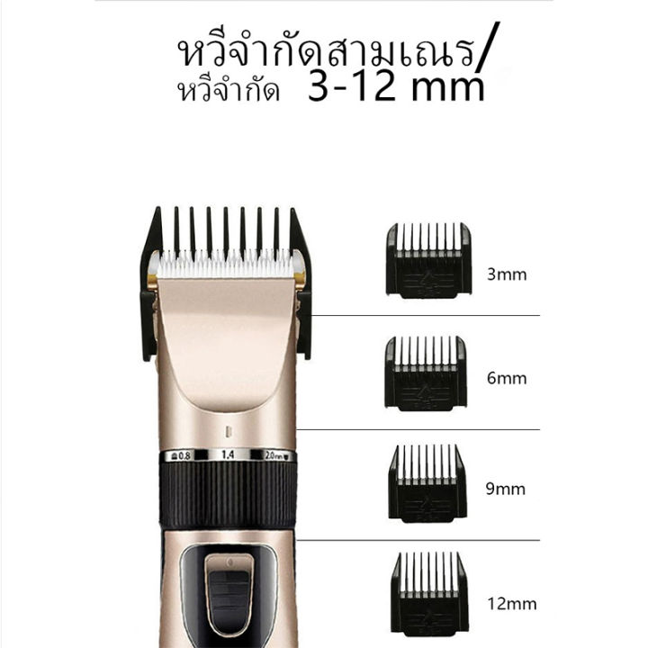 พร้อมส่ง-ปัตตาเลี่ยนไฟฟ้า-ไร้สาย-ที่ชาร์จusb-แบตเตอร์เลี่ยน-สำหรับตัดผม-ตัดทรงวินเทจได้