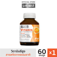 Life Best Vitamin C from natural plants extract ไลฟ์เบสต์ วิตามินซี จากสารสกัดพืชธรรมชาติ (60 แคปซูล)