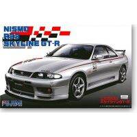 Fujimi 03835 1/24 R33เส้นขอบฟ้า GT-R รถยนต์ Nismo ชุดสร้างหุ่นประกอบสำหรับ S Hoy คอลเลกชันของเล่น DIY