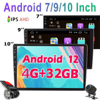 (4G + 32G หน้าจอสัมผัส IPS) 7/9/10นิ้วเครื่องเล่นแอนดรอยด์2Din บลูทูธวิทยุติดรถยนต์เครื่องเล่นภาพเคลื่อนไหวหลายชนิด Wi-Fi GPS DVR กล้อง Revese