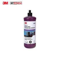 3M PN 06094 น้ำยาขัดละเอียด ชนิดลบรอยขนแมว และขัดเงาผิวสีรถยนต์ Perfect-it Ex Machine Polish ขนาด 946 ml.