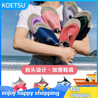 KOETSU รองเท้าเดินชายหาด รองเท้าลุยน้ำ รองเท้าว่ายน้ำ รองเท้าเดินทะเล แห้งเร็ว พื้นหนานุ่ม กันลื่นได้ดี