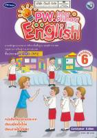 PW. Inter Primary English Workbook 6 95.- 8854515678276