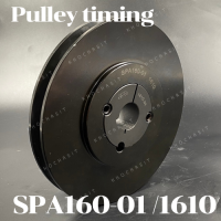 SPA160-01 มู่เลย์ มูเลย์ พลูเล่ย์ Pulley ร่อง A, 1 Groove, Pulley สำหรับสายพาน 12 มิล