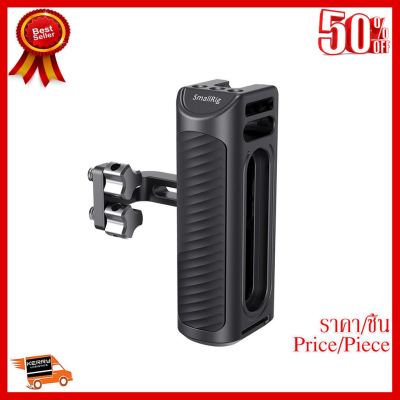✨✨#BEST SELLER🎉🎉 SmallRig Aluminum Universal Side Handle HSS2425 ##กล้องถ่ายรูป ถ่ายภาพ ฟิล์ม อุปกรณ์กล้อง สายชาร์จ แท่นชาร์จ Camera Adapter Battery อะไหล่กล้อง เคส