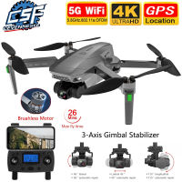 Drone【ZLRC SG907 MAX 】ระดับมืออาชีพ 4K โดรน with 3-Axis Gimbal GPS FPV 5G WIFI Brushless เครื่องบินเครื่องบินควบคุมระยะไกล