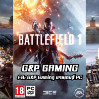 [PC GAME] แผ่นเกมส์ Battlefield 1 Deluxe Edition PC