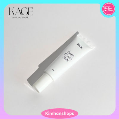 Kimhanshops Kage Base Glass Skin เบสกระจก✨✨