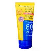 กันแดดมายช้อยส์ My Choice Sun Block SPF 60 PA +++ ขนาด 150 ml.