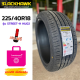 225/40R18 92W XL 🌈ยางรถยนต์🌈 ยี่ห้อ BLACKHAWK รุ่น STREET-H HU02 (ล็อตผลิตใหม่ปี22) 🔥(ราคาต่อ1เส้น)🔥 รับประกันคุณภาพ เคลมฟรี100วัน พร้อมส่งฟรี