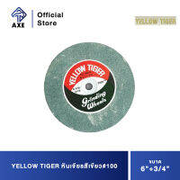 YELLOW TIGER หินเจียรสีเขียว 6"+3/4" #100 ไม่รับเปลี่ยนคืน | AXE OFFICIAL