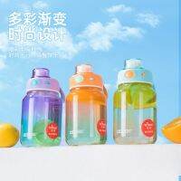 Dodge Water Cup Girls High-Value Children Go To School Special Boys Sports Portable High Temperature Summer Plastic Cups 【Bottle】