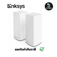 Linksys MX2002-AH AX3000 Atlas6 WiFi6 Dual-Band Mesh Routers กรุณาเช็คสินคร้าก่อนสั่งซื้อ