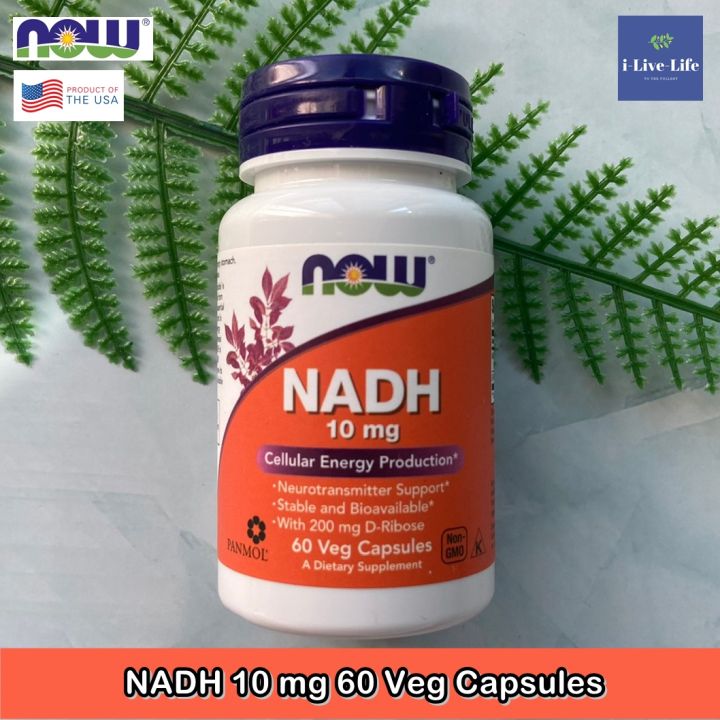 ผลิตภัณฑ์อาหารเสริม-nadh-10-mg-60-veg-capsules-now-foods
